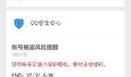新闻爆料QQ赚钱新模式,新型QQ赚钱模式，轻松实现财富增长新途径