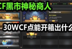 交易所黑市最新爆料信息,揭秘暗流涌动的数字货币交易内幕