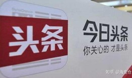 今日头条小料爆料视频,揭秘热门事件背后真相！