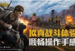 和平精英最新爆料今天,全新内容来袭，战火再燃！