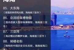 常州景点爆料事件视频大全,视频大全揭秘热门景点幕后故事