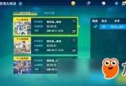 飞车手游最新爆料9月,激情赛道，等你来战！