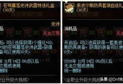 幻神返场爆料视频在哪看,揭秘最新动态