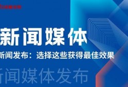 各大新闻媒体爆料腐败,媒体曝光多起贪腐大案
