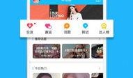 新闻网 爆料 上传视频,网友上传神秘视频引发全网关注