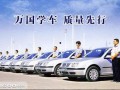 驾校视频爆料大全下载安装,揭秘学车那些事儿