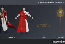 王者最新爆料唐僧出装,王者峡谷再掀波澜！