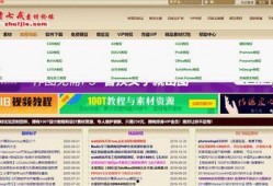 娱乐名人爆料网站大全,一网打尽各大爆料网站大全