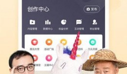 娱乐吃瓜酱搞笑视频下载,笑料横生，欢乐无限下载攻略