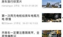 爆料新闻网站推荐,爆料网站最新独家爆料，带你直击事件背后真相