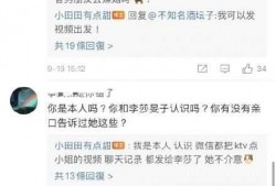 娱乐圈爆料客qq,揭秘明星幕后故事，独家爆料一网打尽！