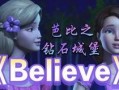 千琴爆料真假千金视频,真假千金视频揭秘，真相令人震惊！