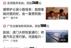 今日头条爆料收益怎么样,揭秘自媒体时代红利