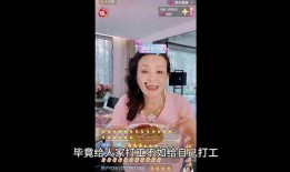 王兰直播爆料视频,独家爆料视频内容大起底