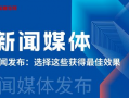 各大新闻媒体爆料腐败,媒体曝光多起贪腐大案