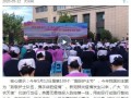 大河网新闻爆料是真的吗,大河网新闻爆料真实性存疑