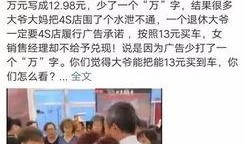 大爷最新爆料新闻视频,最新爆料新闻视频背后的惊人真相