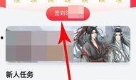新闻爆料QQ赚钱新模式,新型QQ赚钱模式，轻松实现财富增长新途径